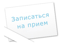 скидки в стоматологии