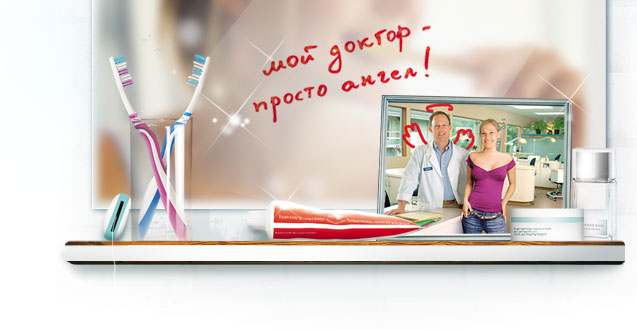 стоматология,  
стоматология саратов, стоматологическая клиника, лечение зубов, удаление зуба, имплантация зубов, имплантация, отбеливание зубов, стоматологические цены, стоматология отзывы, телефон стоматологии, стоматология саратов сайт, стоматология цены